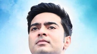 ফের গোয়ায় অভিষেক বন্দ্যোপাধ্যায়
File Photo ফের গোয়ায় অভিষেক বন্দ্যোপাধ্যায়
File Photo