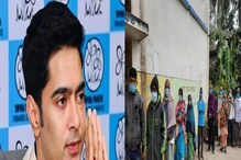 স্বামীজি-স্মরণে অভিনব উদ্যোগ, অভিষেকের ডায়মন্ড হারবার 'মডেলের' প্রশংসা সর্বস্তরে স্বামীজি-স্মরণে অভিনব উদ্যোগ, অভিষেকের ডায়মন্ড হারবার 'মডেলের' প্রশংসা সর্বস্তরে
