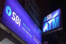 State Bank of India: বিরাট ধামাকা! বাড়ল সুদের হার স্টেট ব্যাঙ্কের অ্যাকাউন্টে, পাবেন আরও বেশি টাকা State Bank of India: বিরাট ধামাকা! বাড়ল সুদের হার স্টেট ব্যাঙ্কের অ্যাকাউন্টে, পাবেন আরও বেশি টাকা
