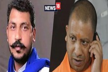যোগীর বিরুদ্ধে সম্মুখ সমরে 'রাবণ', আজাদ'ময় হবে গোরক্ষপুর? যোগীর বিরুদ্ধে সম্মুখ সমরে 'রাবণ', আজাদ'ময় হবে গোরক্ষপুর?