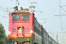বাড়ছে ট্রেনের ভাড়া, দূরপাল্লার ট্রেন ভাড়ায় বসছে লেভি, দেখুন... বাড়ছে ট্রেনের ভাড়া, দূরপাল্লার ট্রেন ভাড়ায় বসছে লেভি, দেখুন...