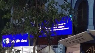 বদলাবে ব্যাঙ্কের সময়? বদলাবে ব্যাঙ্কের সময়?