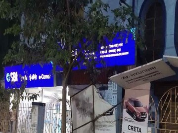 বদলাবে ব্যাঙ্কের সময়?
