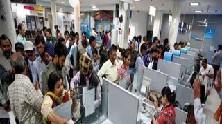 কমবে ব্যাঙ্কের সময়সীমা?