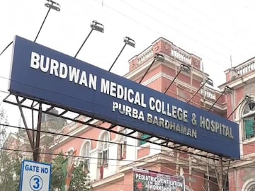 বর্ধমান মেডিক্যাল কলেজ