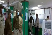 শহরের প্রাণকেন্দ্রে ব্যাঙ্ক ডাকাতি, এমারজেন্সি অ্যালার্ম না বাজায় উঠছে প্রশ্ন শহরের প্রাণকেন্দ্রে ব্যাঙ্ক ডাকাতি, এমারজেন্সি অ্যালার্ম না বাজায় উঠছে প্রশ্ন