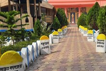 মাইলফলকে সাজছে বিদ্যাসাগরের জন্মভিটে, বীরসিংহে গেলে এবার মন ভরে যাবে