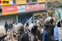 ভাটপাড়ায় কেন মারামারি? কী জানালেন অর্জুন সিংয়ের ছেলে পবন সিং? দেখুন... ভাটপাড়ায় কেন মারামারি? কী জানালেন অর্জুন সিংয়ের ছেলে পবন সিং? দেখুন...