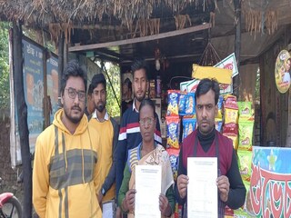চক্ষুদানের অঙ্গীকার