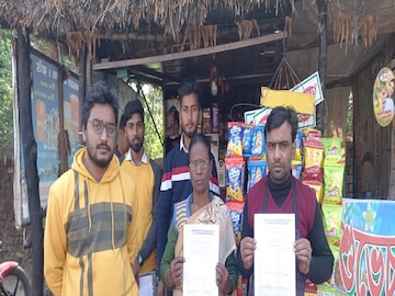 চক্ষুদানের অঙ্গীকার