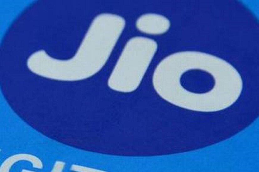 রিলায়েন্স জিও (Reliance Jio Recharge Plans) সব সময়েই গ্রাহকদের জন্য একের পর এক দুর্দান্ত প্ল্যান নিয়ে সব সময়েই বাজারে উপস্থিত হয়ে থাকে ৷ প্রতীকী ছবি ৷