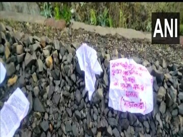 Howrah-New Delhi রেললাইনে বিস্ফোরণ ঝাড়খণ্ডে Photo:ANI