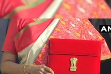 বাজেট বুঝতে চান সহজে? দেখে নিন এই শব্দগুলির মানে বাজেট বুঝতে চান সহজে? দেখে নিন এই শব্দগুলির মানে
