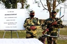 সাইকেলের টায়ার দেখে সন্দেহ হয় বিএসএফ-এর, পাচার হওয়ার আগেই উদ্ধার 'দামি জিনিস' সাইকেলের টায়ার দেখে সন্দেহ হয় বিএসএফ-এর, পাচার হওয়ার আগেই উদ্ধার 'দামি জিনিস'