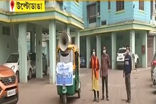 কলকাতায় বাড়ছে সংক্রমণ, ওয়ার্ডে ওয়ার্ডে মাইকিং করে সচেতনতা বাড়াচ্ছে পুরসভা কলকাতায় বাড়ছে সংক্রমণ, ওয়ার্ডে ওয়ার্ডে মাইকিং করে সচেতনতা বাড়াচ্ছে পুরসভা