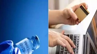 করোনা ভ্যাকসিন নিয়েও প্রতারণা চক্র!