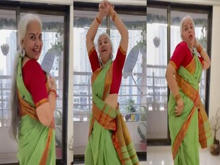 মনমাতানো নাচে মাতালেন দাদি 