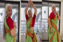 তেষট্টিতেও চাকাচাক! সারা আলি খানের গানে ড্যান্সিং দাদির মনমাতানো পারফরম্যান্স! তেষট্টিতেও চাকাচাক! সারা আলি খানের গানে ড্যান্সিং দাদির মনমাতানো পারফরম্যান্স!