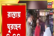 রাস্তায় রাস্তায় ঘুরে বেড়াচ্ছেন ওসি, বিডিও, প্রশাসনিক কর্তারা! কিন্তু কেন?