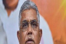 'আগেই বলেছিলাম...' BJP-র সাফল্যে আশাবাদী হলেও সতর্কতায় জোর দিলীপ ঘোষের 'আগেই বলেছিলাম...' BJP-র সাফল্যে আশাবাদী হলেও সতর্কতায় জোর দিলীপ ঘোষের
