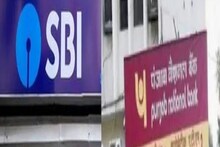 বাড়িতে বসেই পেয়ে যাবেন ব্যাঙ্কের একাধিক সুবিধা, দেখে নিন কত টাকা লাগবে চার্জ