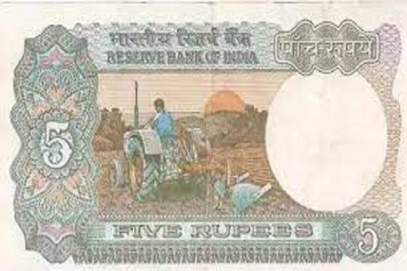 নোট বিক্রি করতে হলে সবার আগে Quikr-এ নাম নথিভুক্ত করতে হবে ৷ তারপরে টাকার ছবি তুলে আপলোড করতে হবে ৷ প্রতীকী ছবি ৷