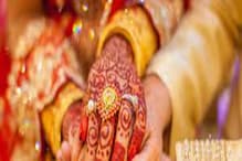 Viral Wedding Video: বিয়ের মণ্ডপে দেখ কাণ্ড! মালাবদলে এই কাজ করলেন কনের সঙ্গে হবু বর! ভাঙল বিয়ে