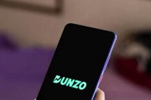 ডেলিভারি সংস্থা Dunzo-তে বিপুল বিনিয়োগ Reliance Retail-এর ডেলিভারি সংস্থা Dunzo-তে বিপুল বিনিয়োগ Reliance Retail-এর