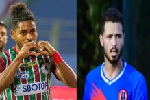 ডার্বিতে আজ এটিকে মোহনবাগানই ফেভারিট! কিছুই হারানোর নেই ইস্টবেঙ্গলের ডার্বিতে আজ এটিকে মোহনবাগানই ফেভারিট! কিছুই হারানোর নেই ইস্টবেঙ্গলের