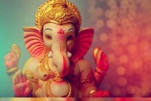 শুভযোগ রয়েছে দুপুর পর্যন্ত, কীভাবে সিদ্ধিদাতাকে প্রসন্ন করবেন সঙ্কষ্টী চতুর্থীতে শুভযোগ রয়েছে দুপুর পর্যন্ত, কীভাবে সিদ্ধিদাতাকে প্রসন্ন করবেন সঙ্কষ্টী চতুর্থীতে