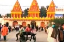 করোনা বিধি মেনে গঙ্গাসাগর মেলা! তৈরি সেফ হোম, কোয়ারেন্টাইন সেন্টার করোনা বিধি মেনে গঙ্গাসাগর মেলা! তৈরি সেফ হোম, কোয়ারেন্টাইন সেন্টার