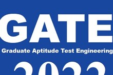 GATE 2022 পরীক্ষায় বড়সড় পরিবর্তন! নতুন বিষয়গুলি সম্পর্কে জানুন