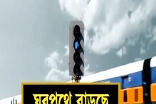 স্টেশনের উন্নয়ন ও আধুনিকীকরণের জন্যে দূরপাল্লার ট্রেনে বাড়তে চলেছে ভাড়া স্টেশনের উন্নয়ন ও আধুনিকীকরণের জন্যে দূরপাল্লার ট্রেনে বাড়তে চলেছে ভাড়া