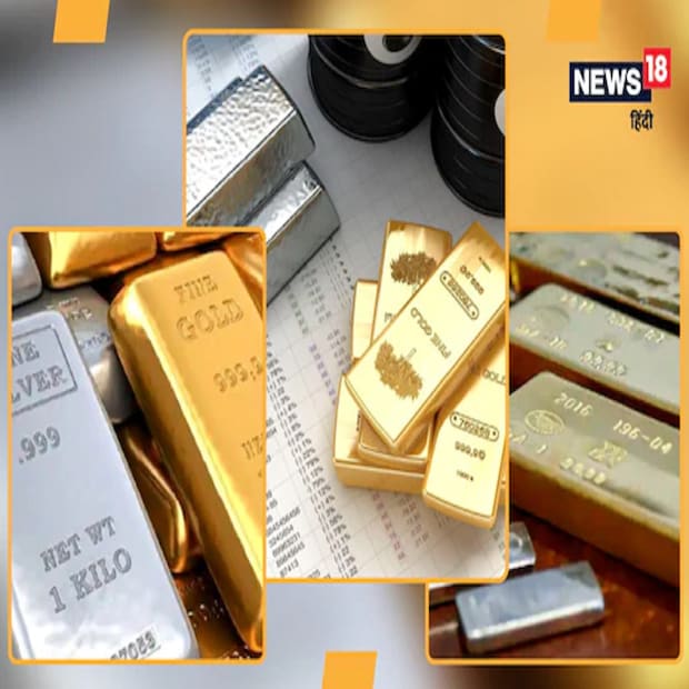 দেখে নিন সোনা ও রুপোর দাম (Gold Silver Price) ফেব্রুয়ারি ডেলিভারি সোনার দাম এদিন ০.০৮ শতাংশ বেড়ে প্রতি ১০ গ্রামে ৪৮,৬০৫ টাকা হয়েছে ৷ রুপোর দাম এদিন ০.১৩ শতাংশ বেড়ে প্রতি কিলোগ্রামে ৬৪,০৪১ টাকা হয়েছে ৷ 