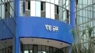 কোভিড থাবা স্বাস্থ্য ভবনেও কোভিড থাবা স্বাস্থ্য ভবনেও