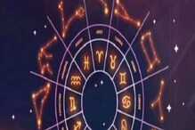 Zodiac Sign 2022|Rashifal 2022: জীবন এক্কেবারে নরকে পরিণত হবে! এই দুই রাশির মানুষেরা ভুল করেও কালো সুতো হাতে বা পায়ে পরবেন না Zodiac Sign 2022|Rashifal 2022: জীবন এক্কেবারে নরকে পরিণত হবে! এই দুই রাশির মানুষেরা ভুল করেও কালো সুতো হাতে বা পায়ে পরবেন না