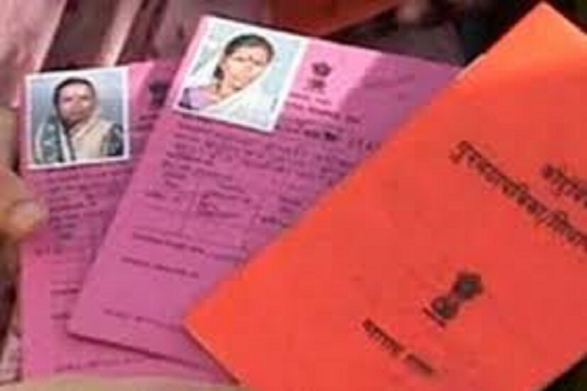 বাড়িতে বসেও নতুন সদস্যের নাম জোড়ার ক্ষেত্রে আবেদন করা য়েতে পারে ৷ এর জন্য নির্দিষ্ট রাজ্যের খাদ্য দফতরের ওয়েবসাইটে যেতে হবে ৷ প্রতীকী ছবি ৷