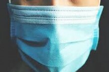 Coronavirus: ফেস মাস্কেও কাজ হচ্ছে না? দেখুন তো, এই ভুলগুলো করছেন কি না! Coronavirus: ফেস মাস্কেও কাজ হচ্ছে না? দেখুন তো, এই ভুলগুলো করছেন কি না!
