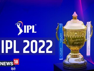 IPL 2022