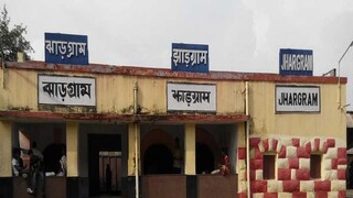 ঝাড়গ্রামে আতঙ্ক