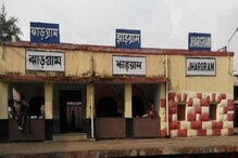 দিনের বেলাতেই ভয়ে কাঁপছে ঝাড়গ্রাম, রাতে কী হবে? আতঙ্ক বাড়ছে ক্রমশ দিনের বেলাতেই ভয়ে কাঁপছে ঝাড়গ্রাম, রাতে কী হবে? আতঙ্ক বাড়ছে ক্রমশ