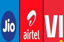 কম দামে প্রতিদিন ৩ জিবি ডেটা! এক নজরে Jio, Airtel, Vi-এর সেরা প্ল্যান কম দামে প্রতিদিন ৩ জিবি ডেটা! এক নজরে Jio, Airtel, Vi-এর সেরা প্ল্যান