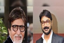 প্রসেনজিৎকে শুভেচ্ছা অমিতাভ বচ্চনের, ডাকলেন 'বুম্বা' বলেই
