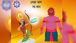 করোনা সচেতনতায় একেবারে নয়া উদ্যোগ