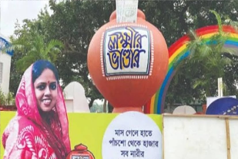 *নবান্ন সূত্রে খবর, বৃহস্পতিবার 'দুয়ারে সরকার' প্রকল্প নিয়ে জেলাশাসকদের সঙ্গে বৈঠক করেন রাজ্যের মুখ্যসচিব এইচ. কে. দ্বিবেদী। সেই বৈঠকে মুখ্যসচিব এই নির্দেশ দিয়েছেন।