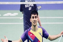 India Open Badminton: দুরন্ত লক্ষ্য সেন ! বিশ্বচ্যাম্পিয়নকে হারিয়ে লক্ষ্যপূরণ
