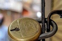 রাস্তায় পুলিশ, করোনার সংক্রমণ ঠেকাতে রাজ্যের 'এই শহরে' চলছে মিনি লকডাউন রাস্তায় পুলিশ, করোনার সংক্রমণ ঠেকাতে রাজ্যের 'এই শহরে' চলছে মিনি লকডাউন