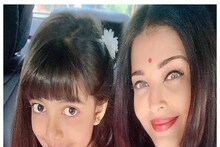 ঐশ্বর্য-কন্যা আরাধ্যার নাচের ভিডিও ভাইরাল, নেটিজেনরা বলল এই তারকার কার্বন-কপি