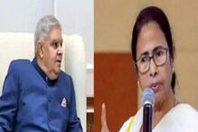 'রাজভবনে এসে আলোচনায় বসুন', দিল্লি থেকে ফিরে মমতাকে কড়া চিঠি ধনখড়ের 'রাজভবনে এসে আলোচনায় বসুন', দিল্লি থেকে ফিরে মমতাকে কড়া চিঠি ধনখড়ের