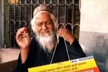 মাদুলি বাবার চক্র ফাঁস, করোনা সারিয়ে দেওয়ার দাবি করতেই বাড়িতে পুলিশ মাদুলি বাবার চক্র ফাঁস, করোনা সারিয়ে দেওয়ার দাবি করতেই বাড়িতে পুলিশ